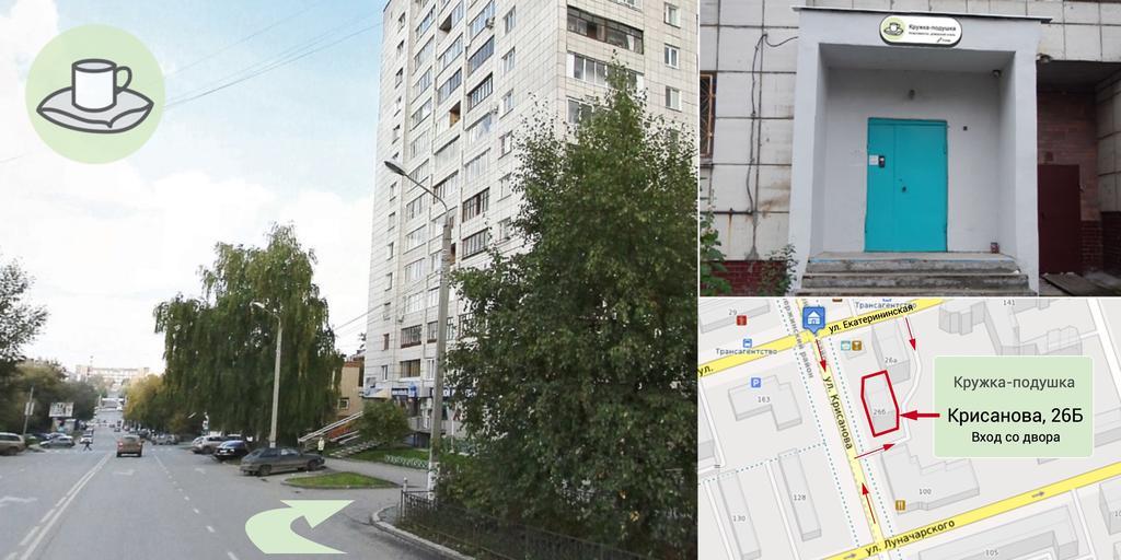 Flats Kruzhka-Podushka On Krisanova Street Hotel Perm Exterior photo